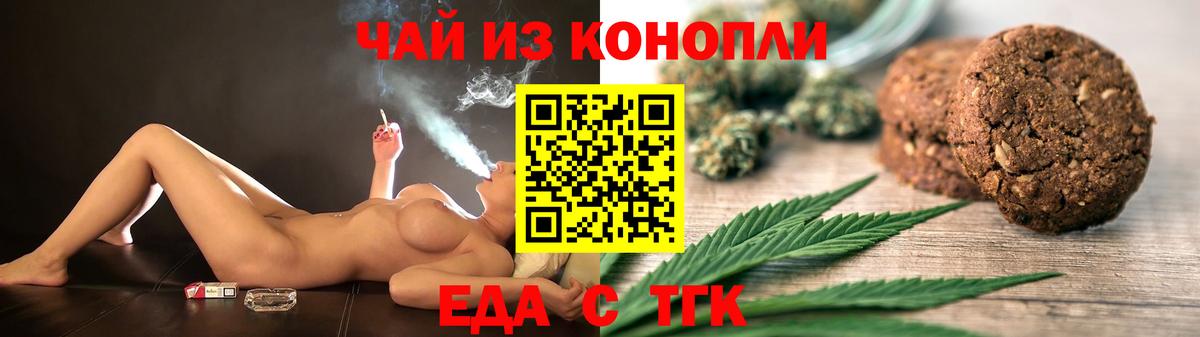 Нефтекамск  Canna-Cookies марихуана  Вход с VPN 