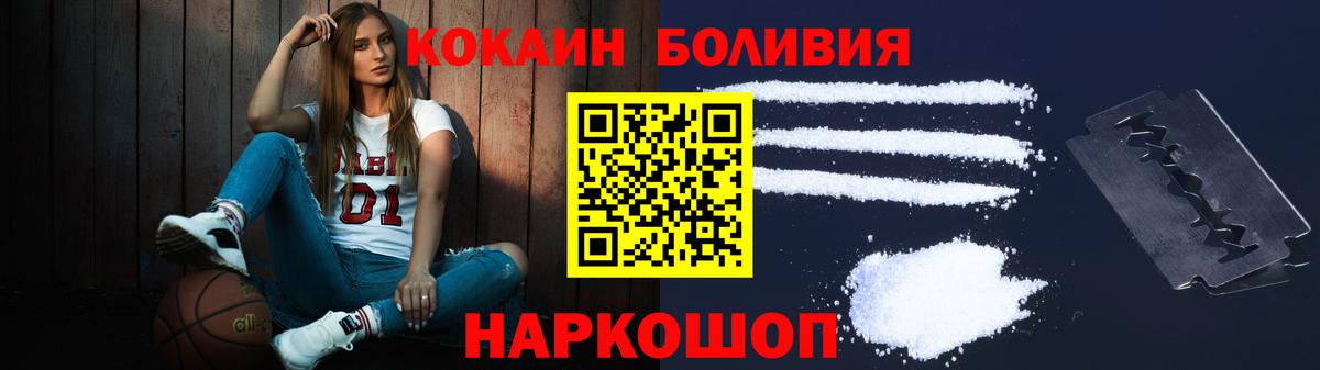 COCAIN 98% Нефтекамск