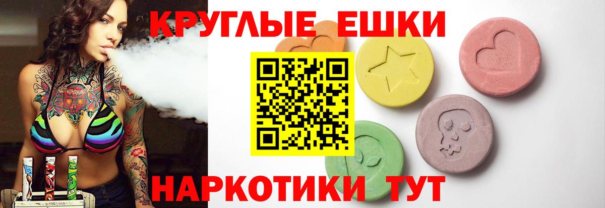 Нефтекамск  где найти   ЭКСТАЗИ таблы  Экстази  Вход с VPN  Ecstasy Дубай 