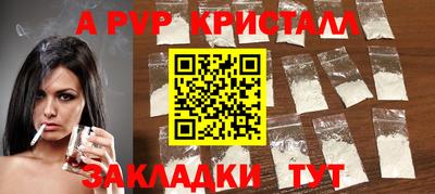 меф VHQ Гусь-Хрустальный