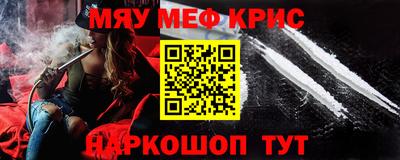 стаф Гусиноозёрск