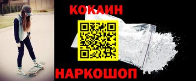 стаф Гусиноозёрск