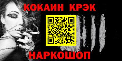 меф VHQ Гусь-Хрустальный