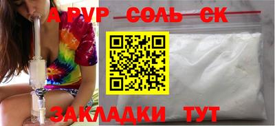 стаф Гусиноозёрск