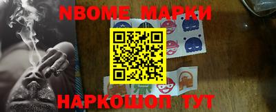 меф VHQ Гусь-Хрустальный
