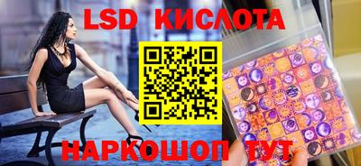 стаф Гусиноозёрск