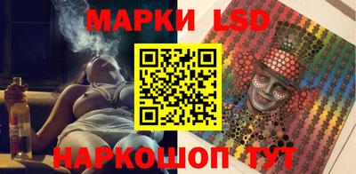 стаф Гусиноозёрск