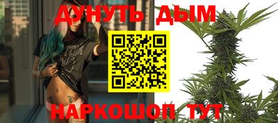 стаф Гусиноозёрск