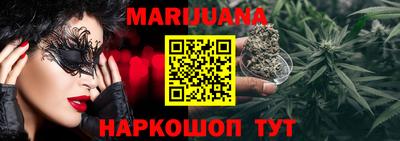 стаф Гусиноозёрск