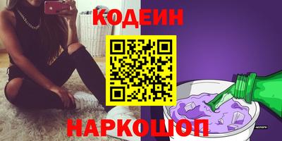 стаф Гусиноозёрск