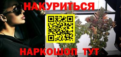 стаф Гусиноозёрск
