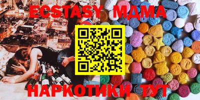 меф VHQ Гусь-Хрустальный