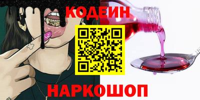 меф VHQ Гусь-Хрустальный