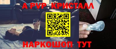 меф VHQ Гусь-Хрустальный