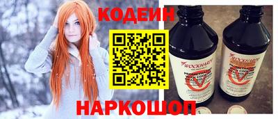 стаф Гусиноозёрск