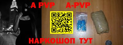 меф VHQ Гусь-Хрустальный