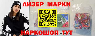 стаф Гусиноозёрск