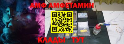 меф VHQ Гусь-Хрустальный