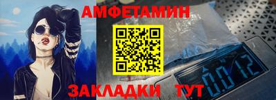 стаф Гусиноозёрск