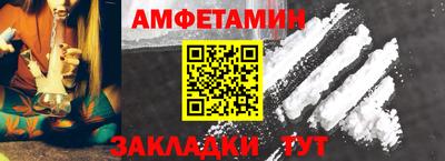 меф VHQ Гусь-Хрустальный