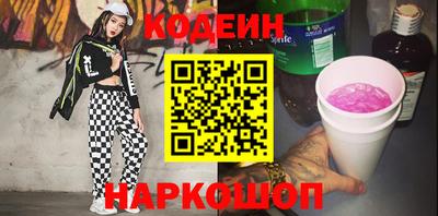 стаф Гусиноозёрск