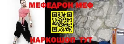 стаф Гусиноозёрск
