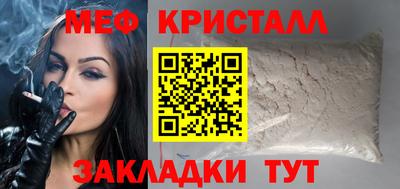 стаф Гусиноозёрск