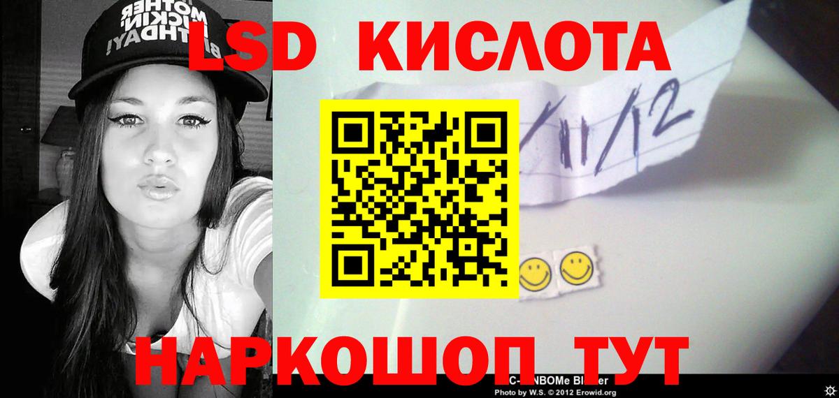 LSD-25 экстази ecstasy  Лсд 25 экстази ecstasy  ЛСД экстази  Вход с VPN  Нефтекамск 