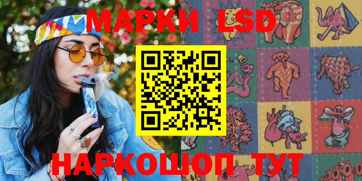 Марки NBOMe 1,5мг  Вход с VPN  Марки NBOMe 1,5мг  Наркотические марки  что такое наркотик  Нефтекамск 
