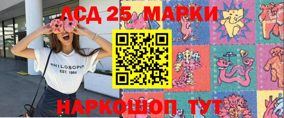 Марки NBOMe 1,8мг Нефтекамск