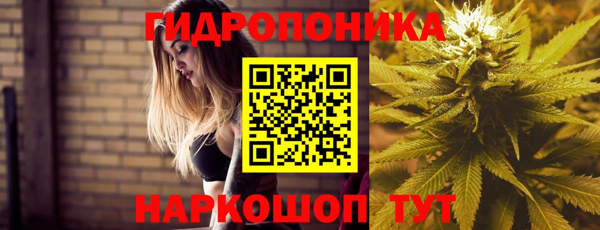 Каннабис тримм  Канабис марихуана  Вход с VPN  Нефтекамск  Каннабис THC 21% 